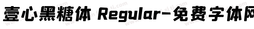 壹心黑糖体 Regular字体转换
